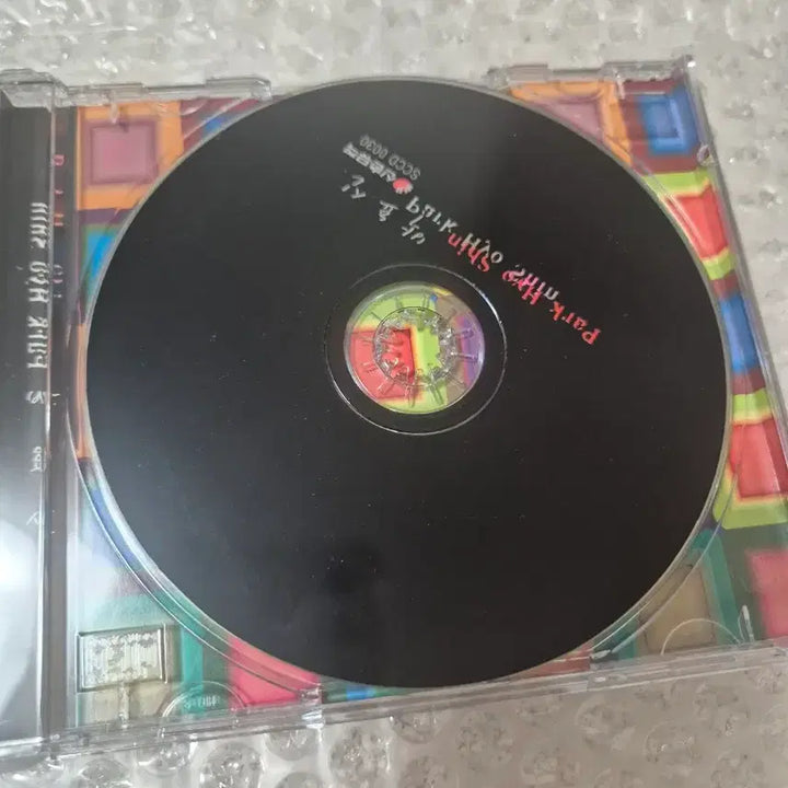 [BUNJANG] Park Hyo Shin 1st Album CD Unsealed Bonus Track / 박효신 1집 CD개봉 보너스 트랙 포함 13트랙