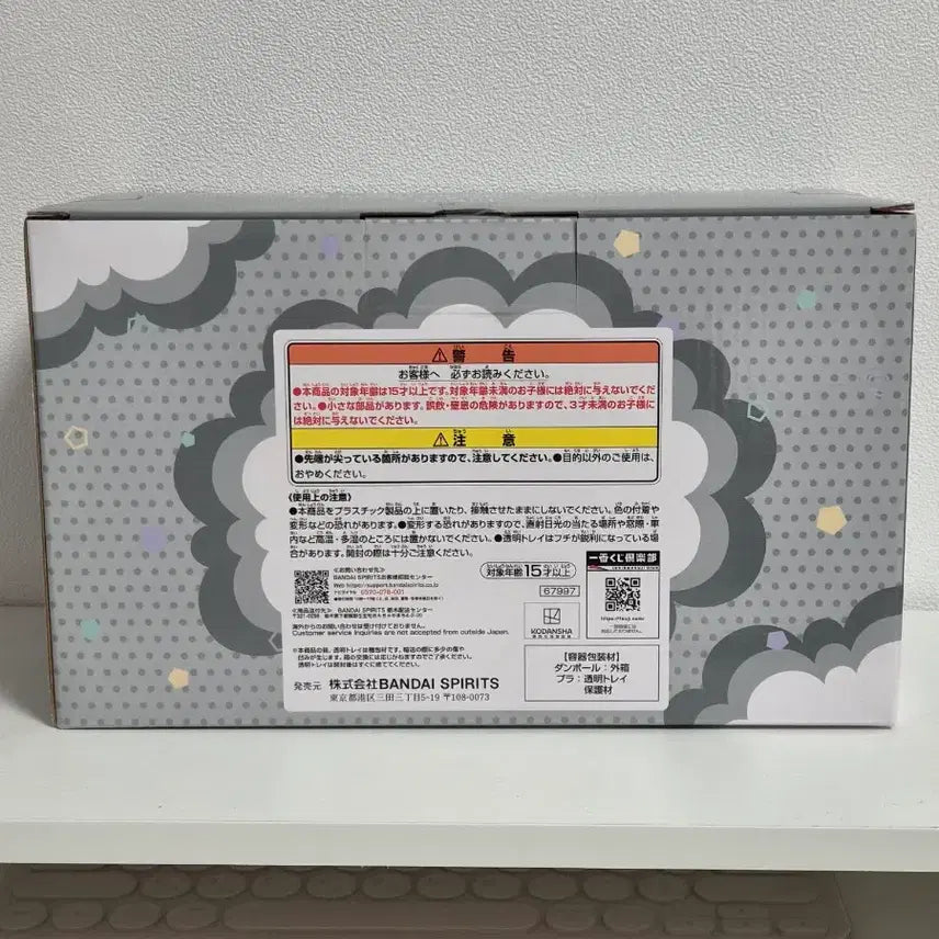 [SOLD OUT] 미개봉) 블루록 나기 세이시로 추가시간 제일복권 B상 피규어