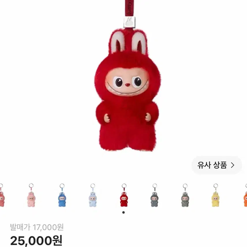 [SOLD OUT] 박스 미개봉 새상품) 미니 라부부 X 레드
