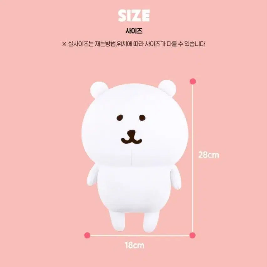 [BUNJANG] Nuritoys Damgom M Plush Toy / 누리토이즈 농담곰 담곰이 인형 M 28cm
