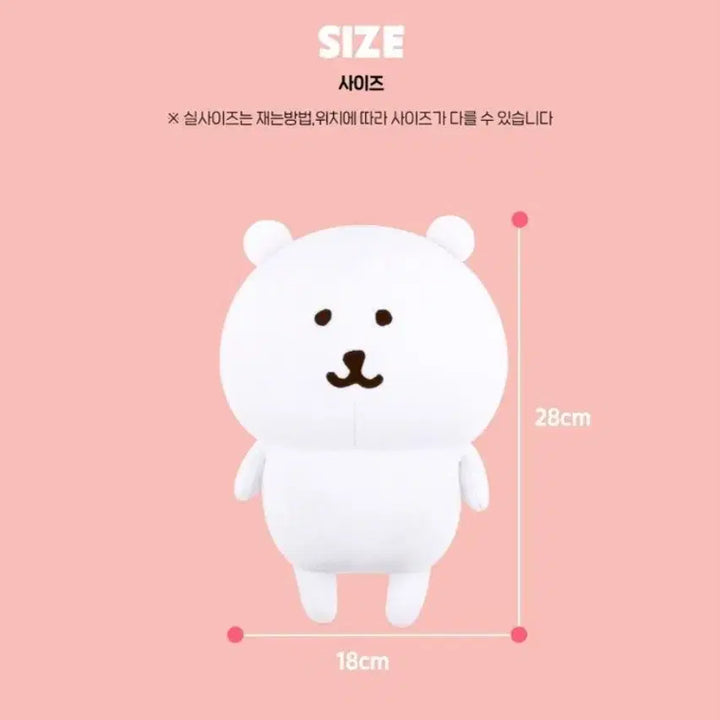 [BUNJANG] Nuritoys Damgom M Plush Toy / 누리토이즈 농담곰 담곰이 인형 M 28cm