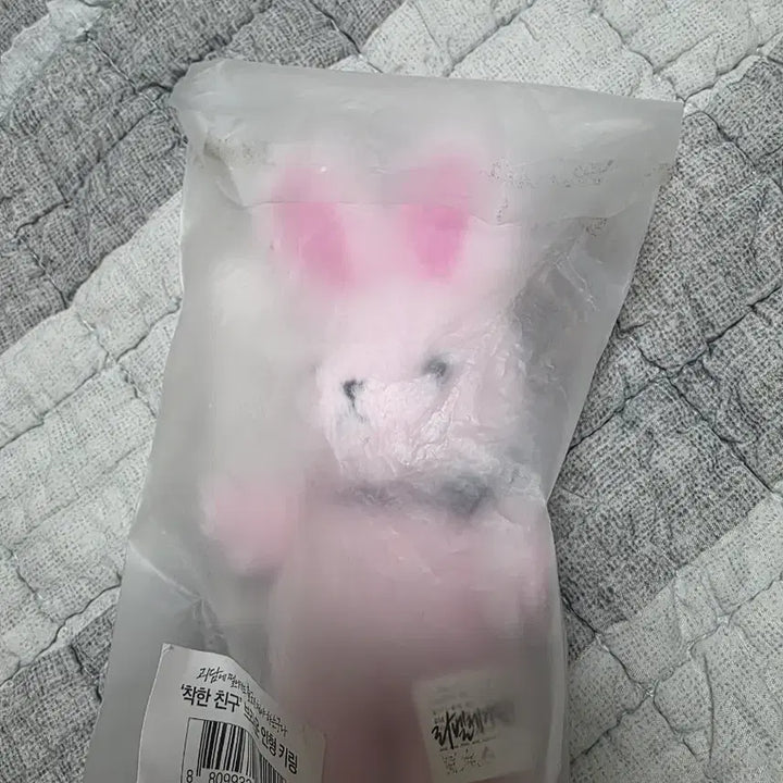 [SOLD OUT] 괴담출근 공식 브라운인형, 이자헌인형