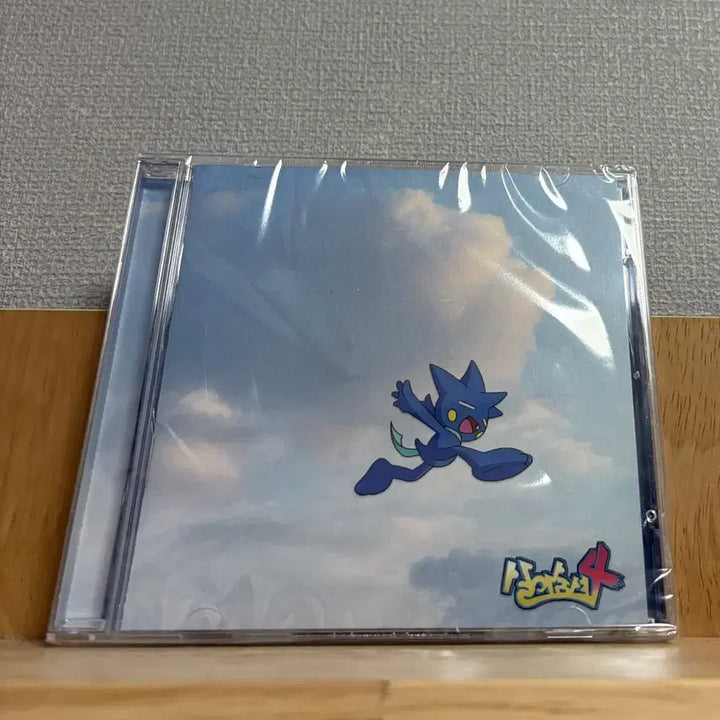 [BUNJANG] Yumdda Salla Sumswyeo 4 Sealed CD / 염따 살아숨셔 4 / 미개봉 CD