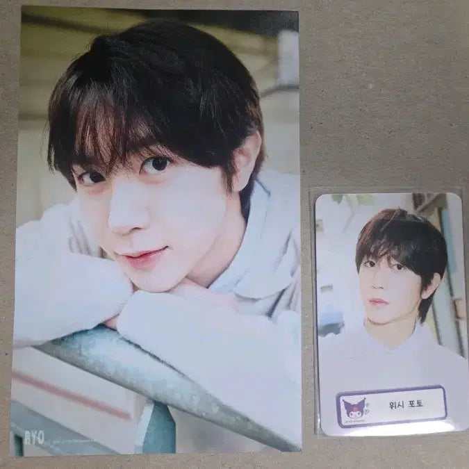 [SOLD OUT] 엔시티위시 wish station 료 엽서 양도