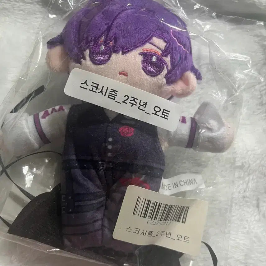 [SOLD OUT] 스코시즘 오토 레이니 2주년 솜인형