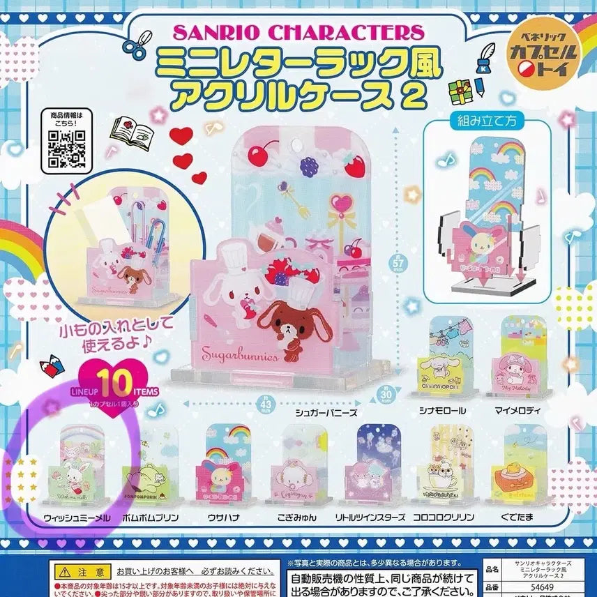 [BUNJANG] Sanrio Mini Letter Rack Acrylic Case Wishmi Mel Gacha 2 / 산리오 미니 레터랙 아크릴 케이스 가챠2 위시미멜