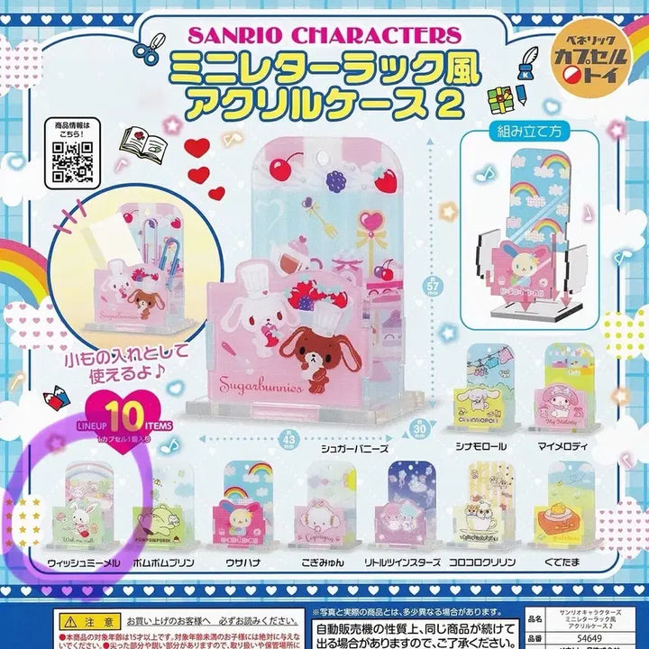 [BUNJANG] Sanrio Mini Letter Rack Acrylic Case Wishmi Mel Gacha 2 / 산리오 미니 레터랙 아크릴 케이스 가챠2 위시미멜