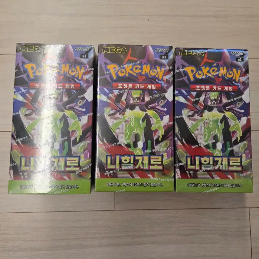 [SOLD OUT] 포켓몬카드 다양하게 팔아요 닌자스피너 메가브레이브 심포니아 니힐제로 낙원