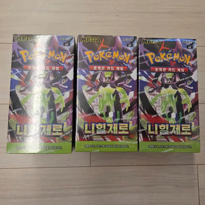 [SOLD OUT] 포켓몬카드 다양하게 팔아요 닌자스피너 메가브레이브 심포니아 니힐제로 낙원