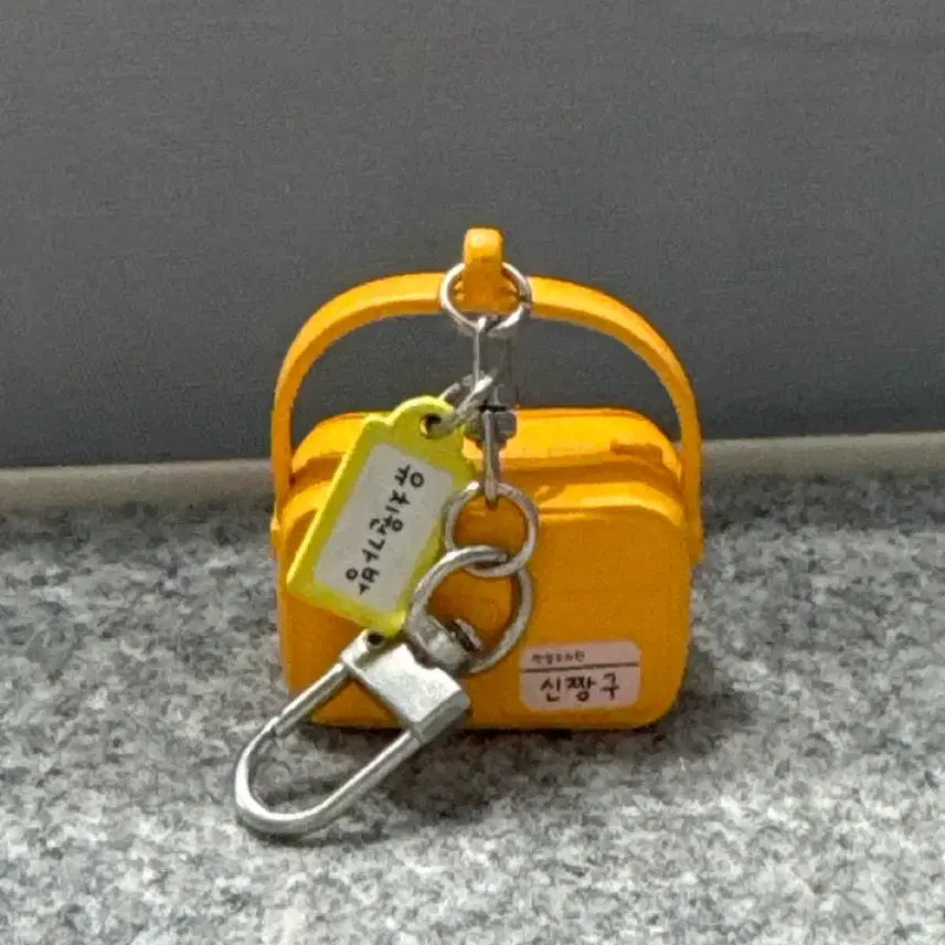 [BUNJANG] Crayon Shin-chan Bag Keychain / 짱구 가방 키링