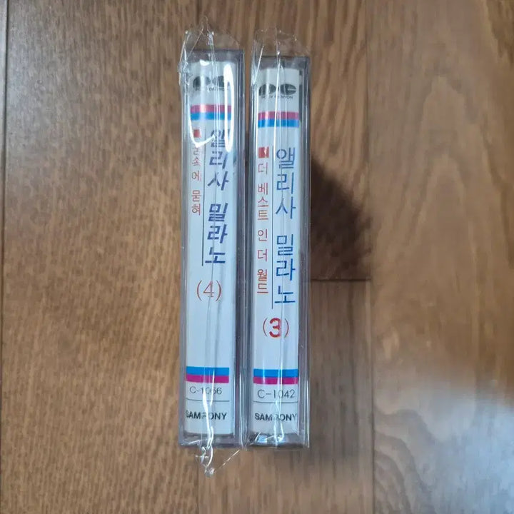 [BUNJANG] Alisa Milano Cassette Tape Set / (개봉 카세트)앨리사 밀라노  카세트테이프