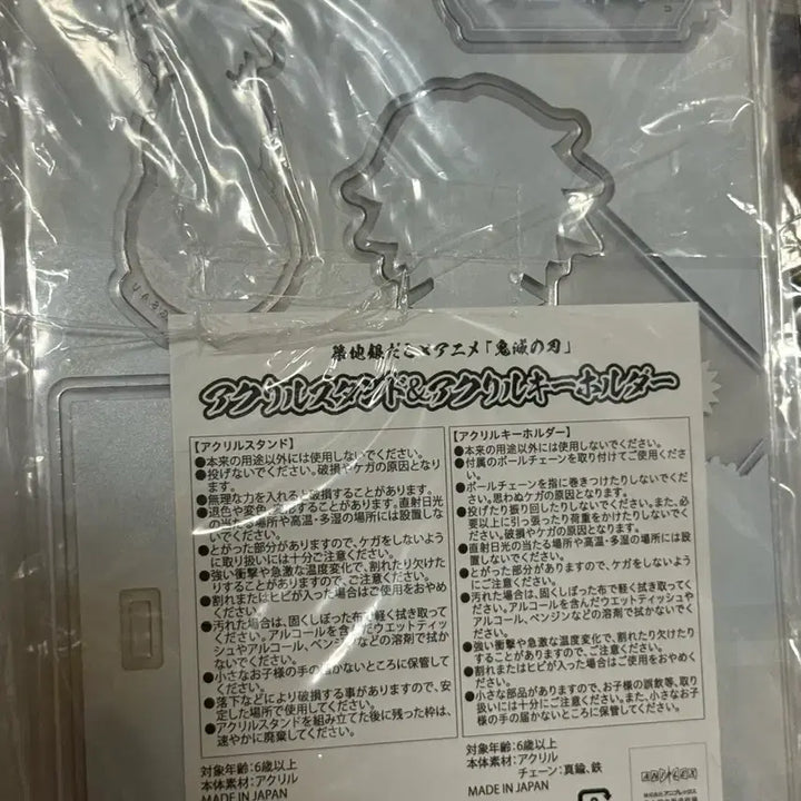 [SOLD OUT] (미개봉)귀멸의칼날 긴타코 아크릴 스탠드 토미오카 기유