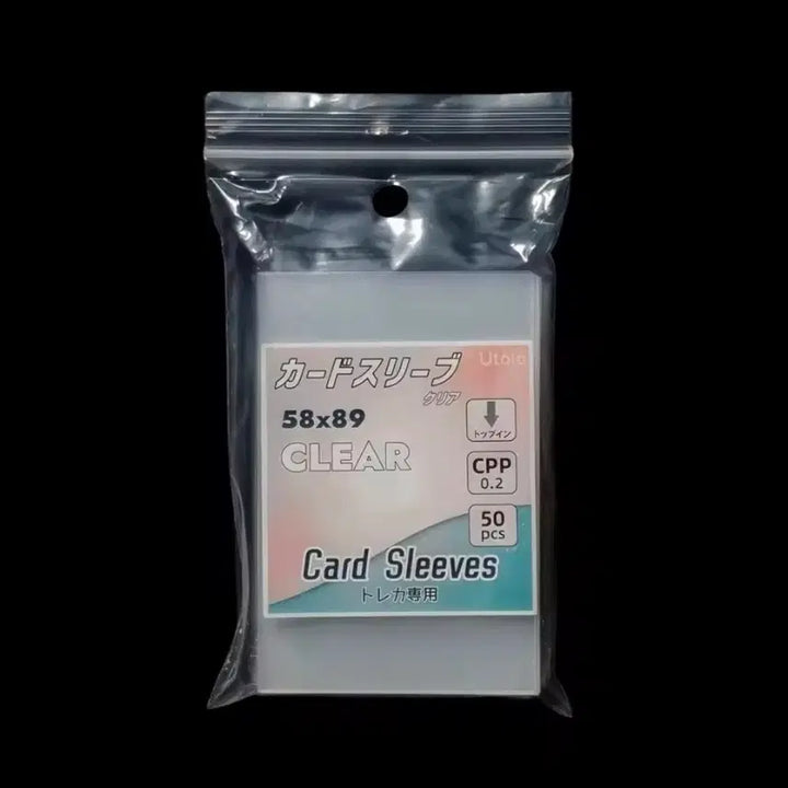 [BUNJANG] Photocard Sleeves (58x89mm, 0.2mm Thick) - Pack of 50 / 포토카드 슬리브58x89, 0.2mm(팝콘하드 보다 더 두꺼움) 클리어