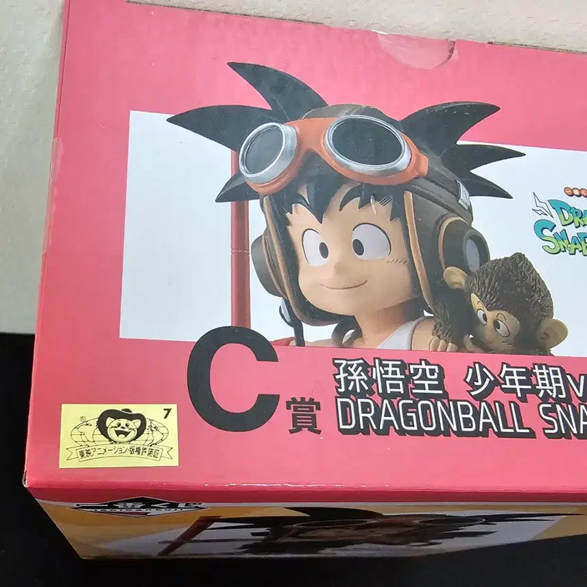 [BUNJANG] Dragon Ball Z Snap Figure C Prize Super Saiyan Goku (Unsealed, Domestic, Gold Cat Version) / 택포)드래곤볼 스냅 C상 손오공(미개봉,내수,금고양이)