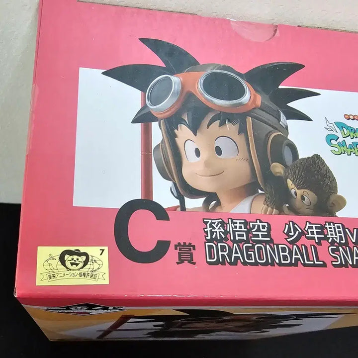 [BUNJANG] Dragon Ball Z Snap Figure C Prize Super Saiyan Goku (Unsealed, Domestic, Gold Cat Version) / 택포)드래곤볼 스냅 C상 손오공(미개봉,내수,금고양이)
