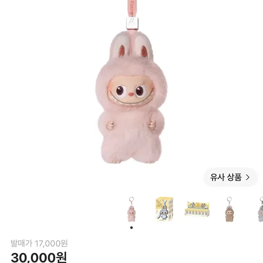 [SOLD OUT] 박스 미개봉 새상품) 미니 라부부 G 핑크