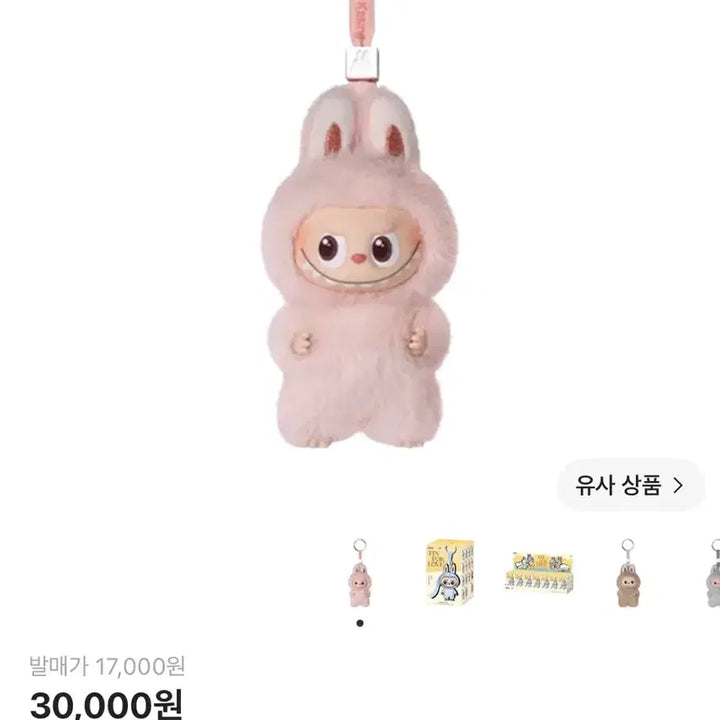 [SOLD OUT] 박스 미개봉 새상품) 미니 라부부 G 핑크
