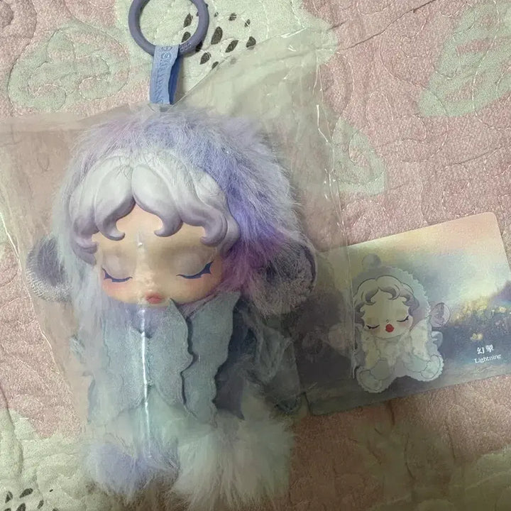[BUNJANG] Skullpanda Garden of Light Official Figure / 스컬판다 빛의 정원 번개 정품