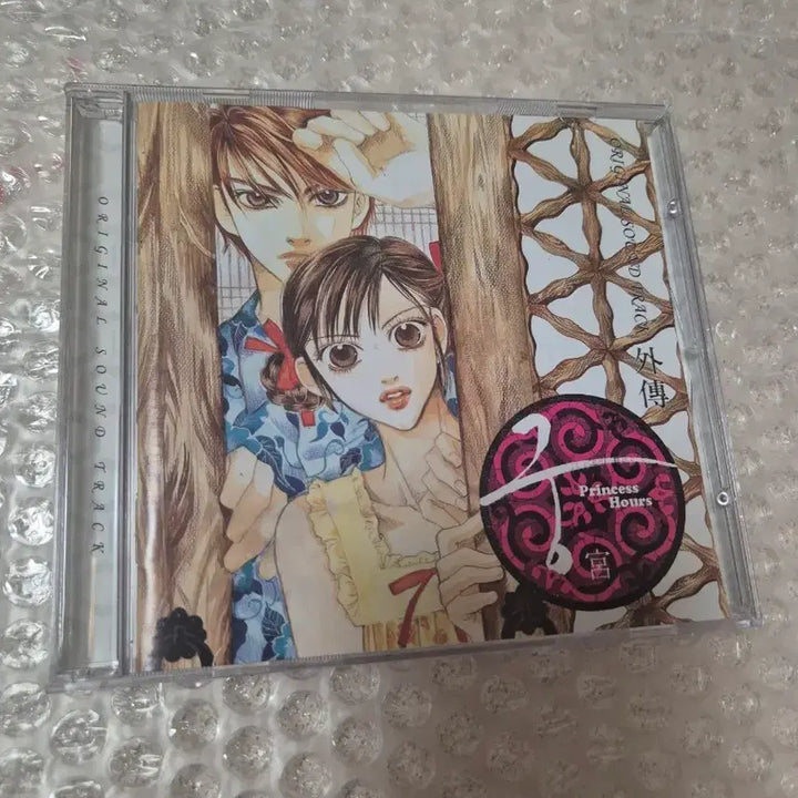 [BUNJANG] Princess Hours OST CD / 궁 외전 ost CD개봉