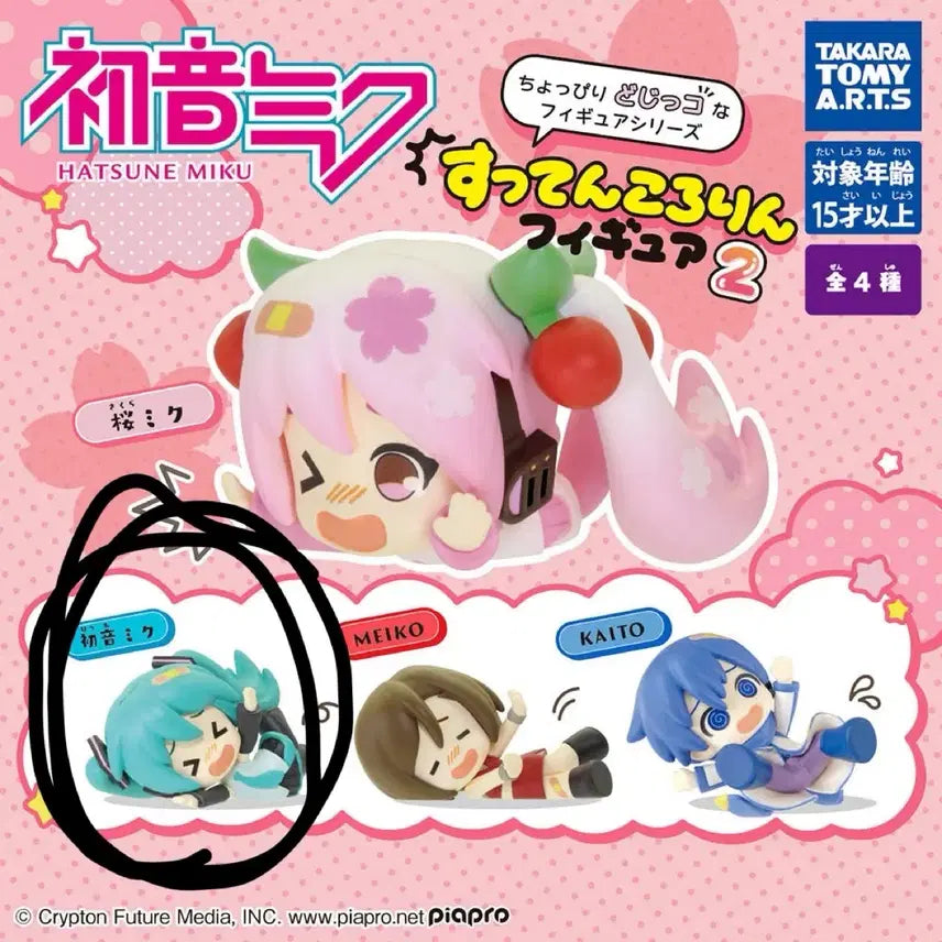 [SOLD OUT] 하츠네미쿠 꽈당 피규어 가챠 2