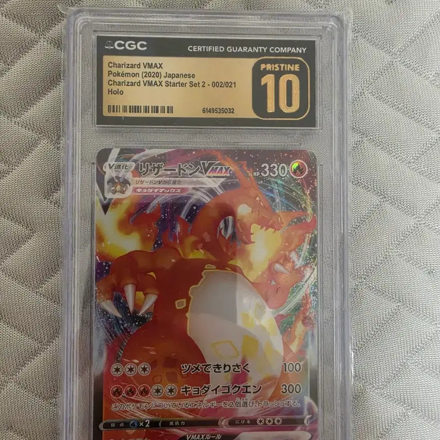 [BUNJANG] Pokemon Card Charizard CGC Pristine 10 Grade 002/021 / 포켓몬 카드 CGC 프리스틴 10등급 리자몽 002/021