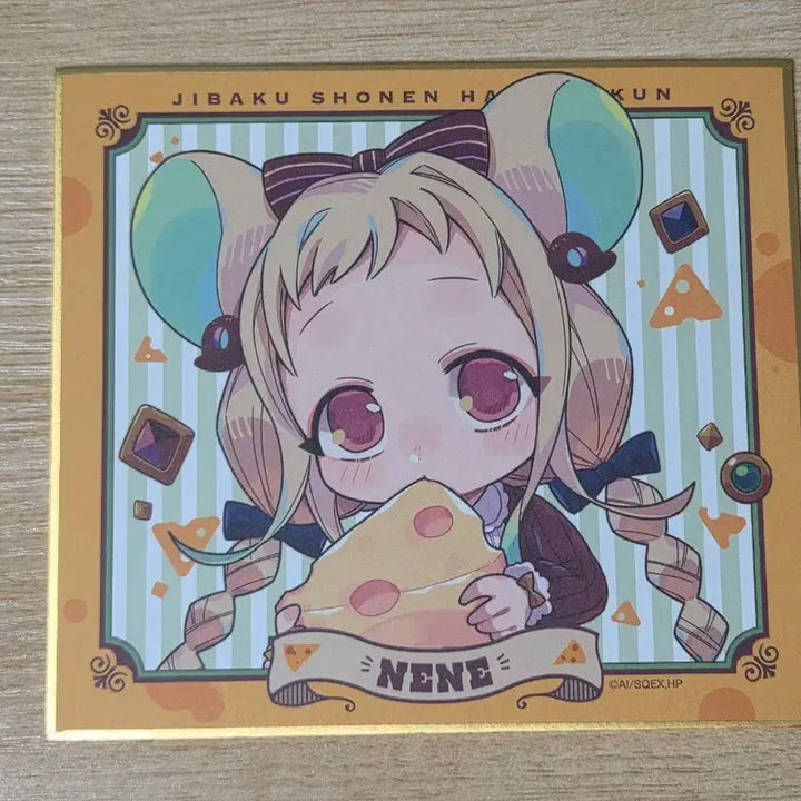 [SOLD OUT] 지박소년 하나코군 야시로 네네 네즈미 시리즈 색지