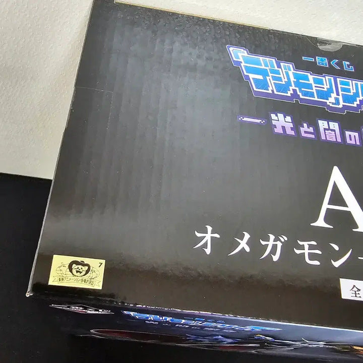 [BUNJANG] Digimon Ichiban Kuji A Prize Omegamon Figure (Sealed) / 택포)디지몬 제일복권 A상 오메가몬(미개봉,내수,금고양이)