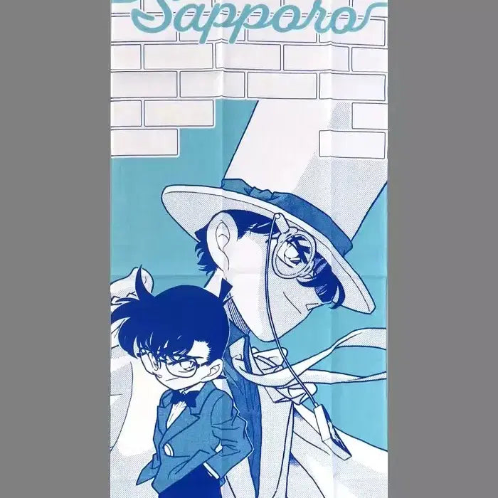 [BUNJANG] Sapporo Limited Edition Detective Conan Kaito Kid Towel (Sealed) / ~삿포로 한정판~ (미개봉) 괴도키드 코난 타올 판매합니다