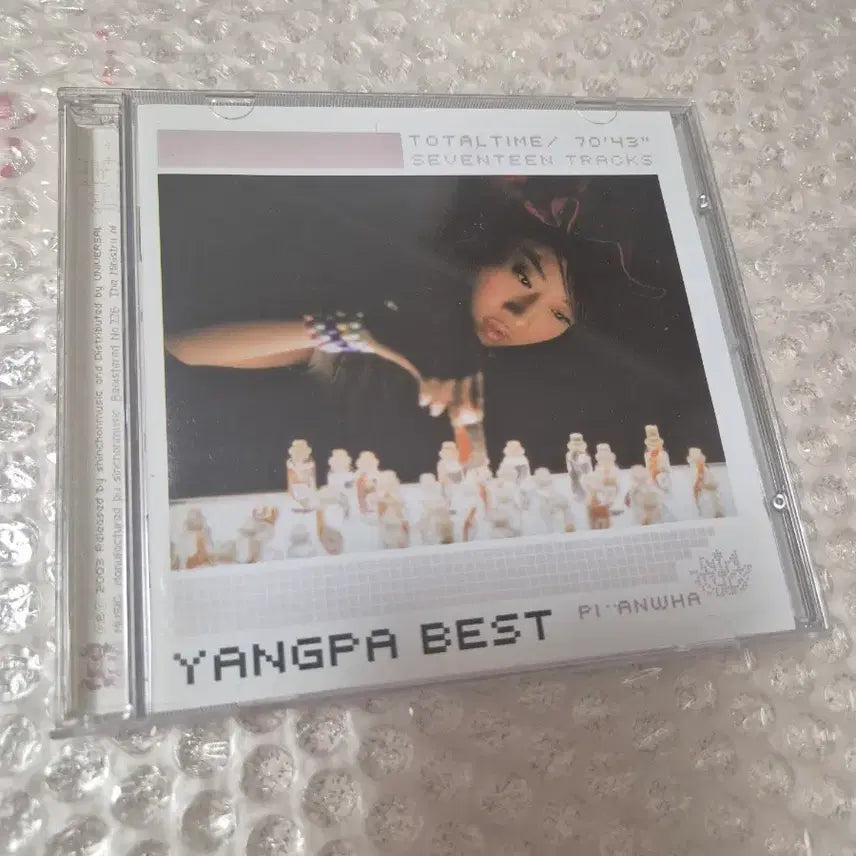 [BUNJANG] Younha Best Album Pianwha (CD Unsealed) / 양파 베스트 앨범 PIANWHA CD개봉