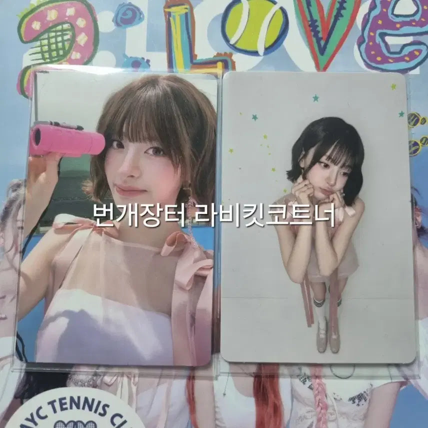 [SOLD OUT] 스테이씨 투러브 공방포카 세은 일괄