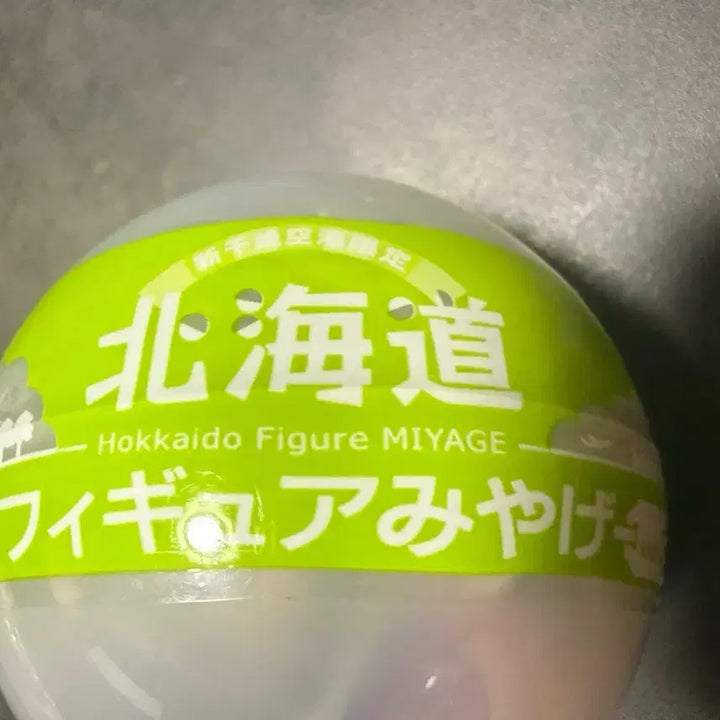 [BUNJANG] Kaiyodo Hokkaido 2013 Yukimiku Gacha Figure / [초초희귀.즉시배송]카이요도 홋카이도 2013 유키미쿠 고전가챠