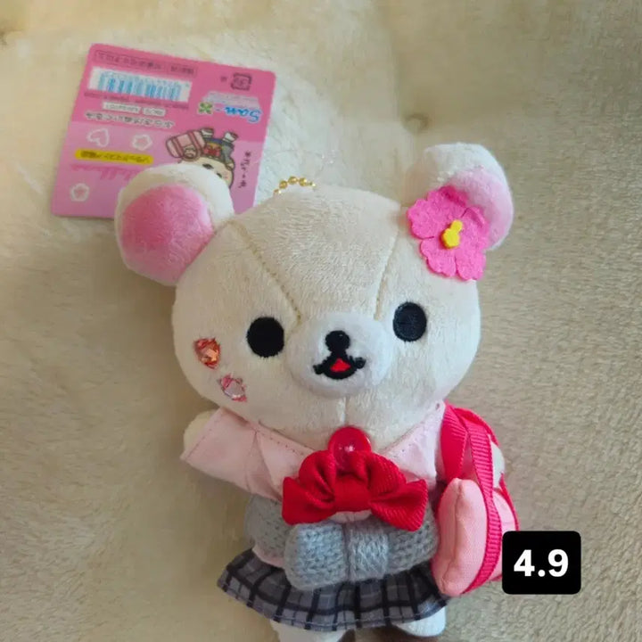 [BUNJANG] Kori Rilakkuma School Uniform Gyaru Mascot / 코리락쿠마 교복 갸루 마스코트[마지막가격]