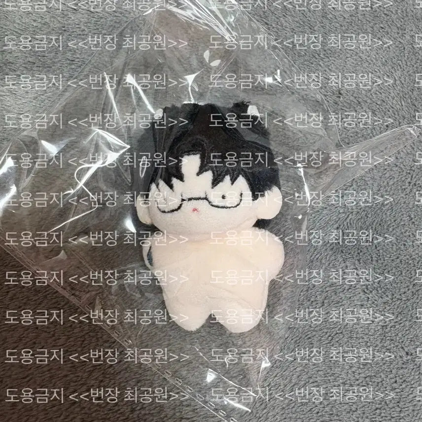 [BUNJANG] Kim Sol-eum 5cm Plush Doll &