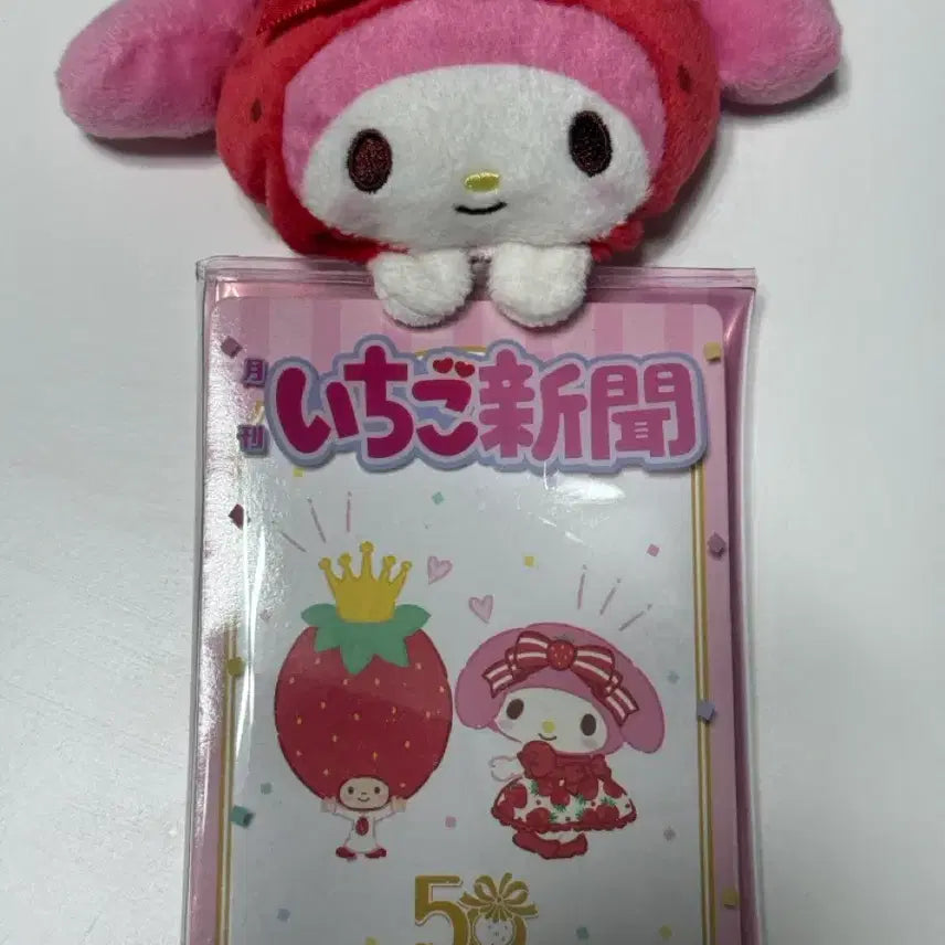 [BUNJANG] Sanrio Ichigo Shinbun 50th Anniversary My Melody Photocard Holder / 산리오 이치고신문 50주년 마이멜로디 포카홀더