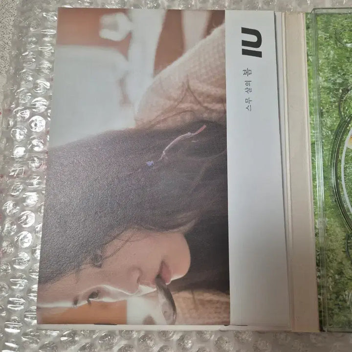 [BUNJANG] IU Single Twenty-Three&