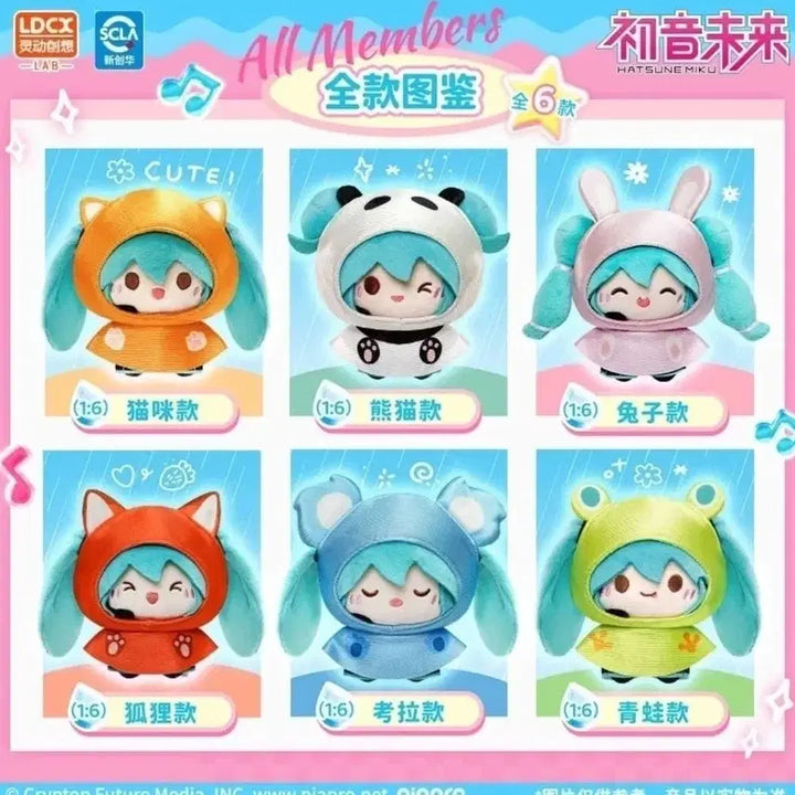 [BUNJANG] LDCX Hatsune Miku Rainy Day Doll (Sealed Random) / LDCX 하츠네 미쿠 비오는 날 인형 (미개봉 랜덤)