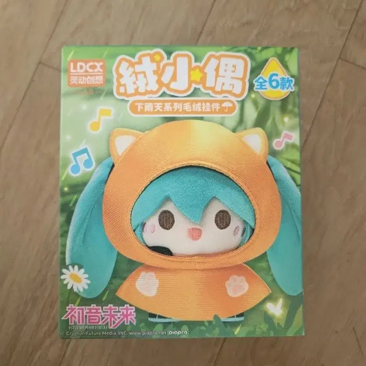[BUNJANG] LDCX Hatsune Miku Rainy Day Doll (Sealed Random) / LDCX 하츠네 미쿠 비오는 날 인형 (미개봉 랜덤)