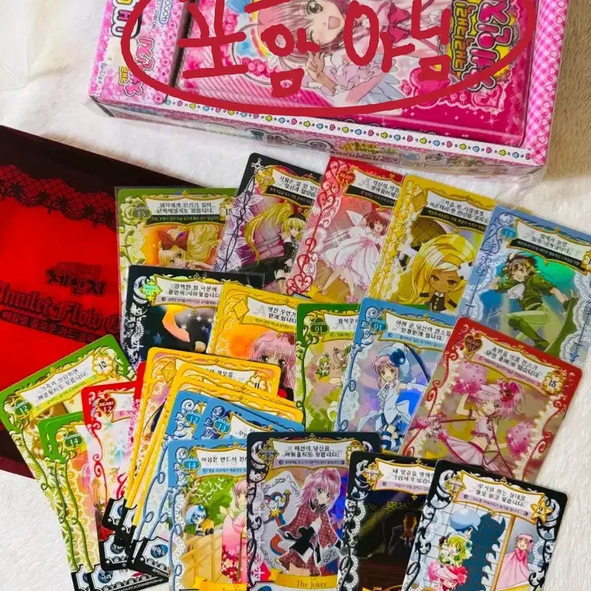 [BUNJANG] Amulet Flow Rare &amp; Classic Card Bundle Set (70 Cards) / 70장 일괄) dx 15번 1번 레어 희귀 포함 애뮬릿 플로우 카드 고전