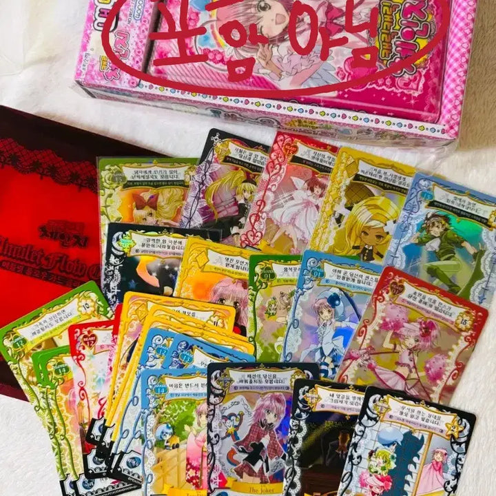 [BUNJANG] Amulet Flow Rare &amp; Classic Card Bundle Set (70 Cards) / 70장 일괄) dx 15번 1번 레어 희귀 포함 애뮬릿 플로우 카드 고전