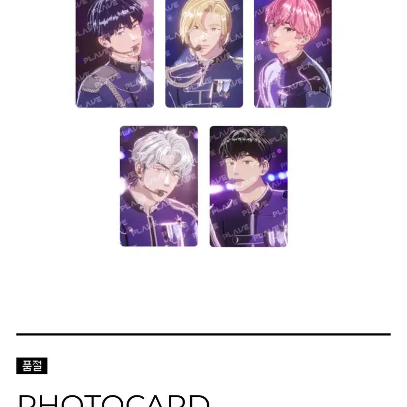 [BUNJANG] PLAVE Photocard Pack APRIL Bundle Set / 플레이브 포토카드 팩 APRIL