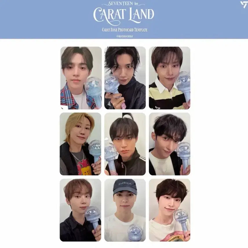 [SOLD OUT] 세븐틴 캐럿존 포토카드 양도합니다!