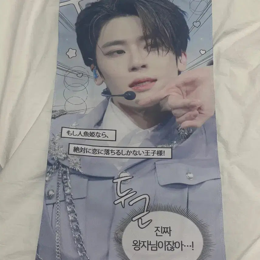 [SOLD OUT] 엔시티위시 시온 오시온 슬로건