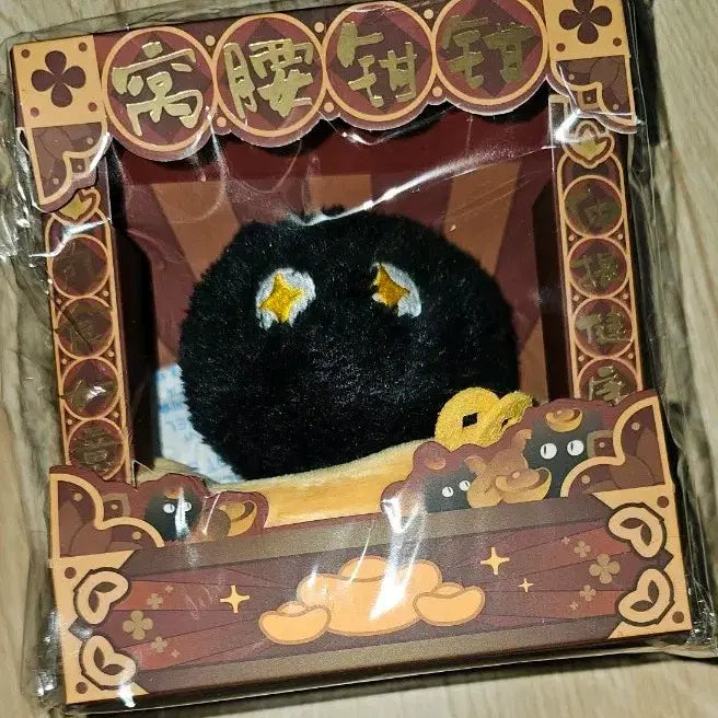 [SOLD OUT] 리버스1999 카벙클 인형