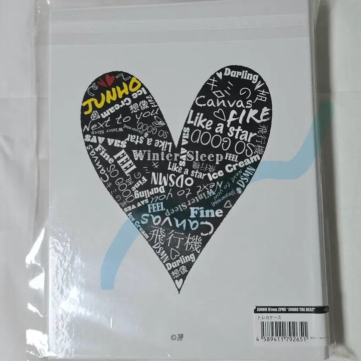 [SOLD OUT] 이준호 준더베 트레카 바인더 콜렉트북 미개봉