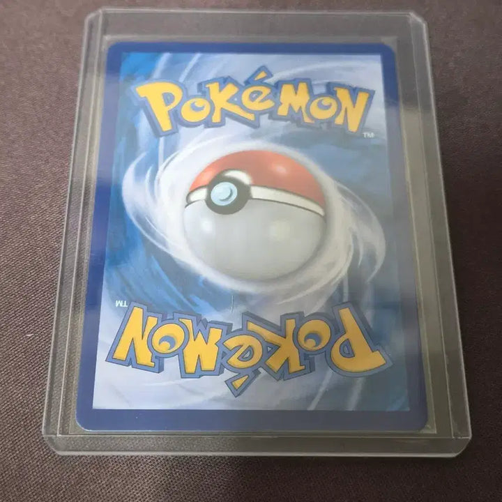 [BUNJANG] Pokemon Card Error Card - Full White Front (Solid White Filler) / [포켓몬 카드] 앞면 완전 백지 에러 카드 (솔리드 화이트 필러)