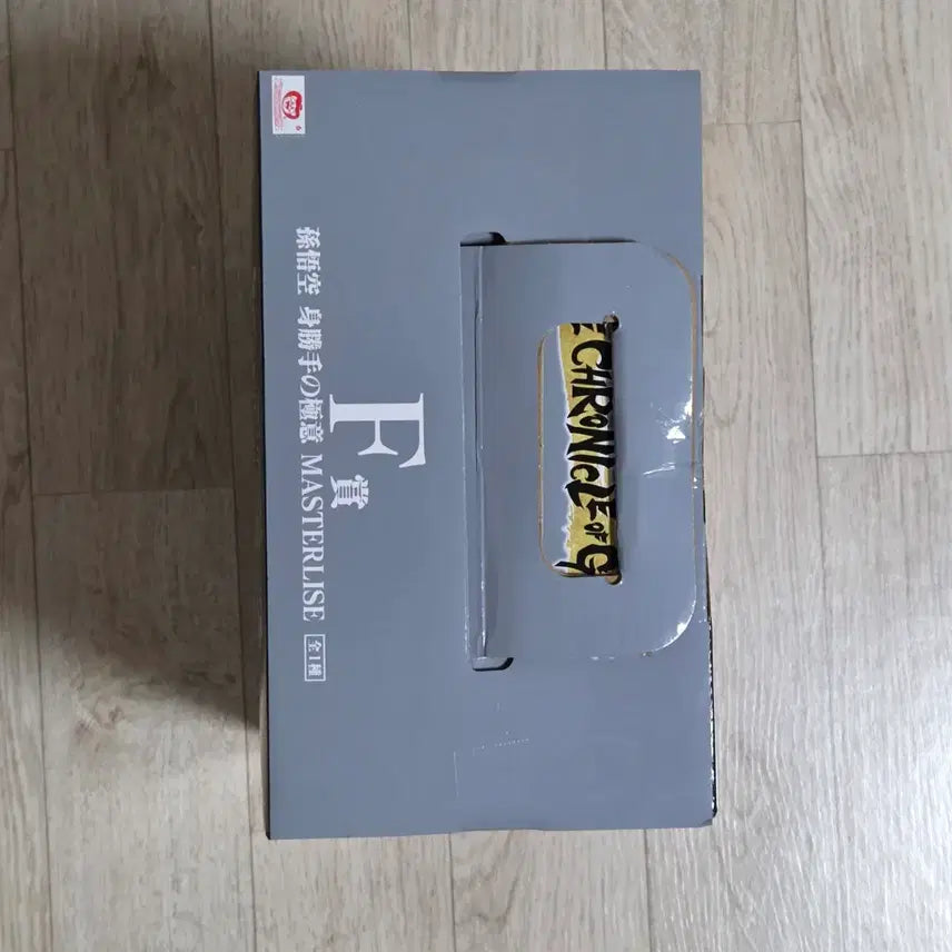 [BUNJANG] Dragon Ball Ichiban Kuji Figure F Prize / 드래곤볼 제일복권 크로니클 F상 판매합니다!(미개봉)
