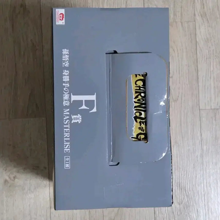 [BUNJANG] Dragon Ball Ichiban Kuji Figure F Prize / 드래곤볼 제일복권 크로니클 F상 판매합니다!(미개봉)