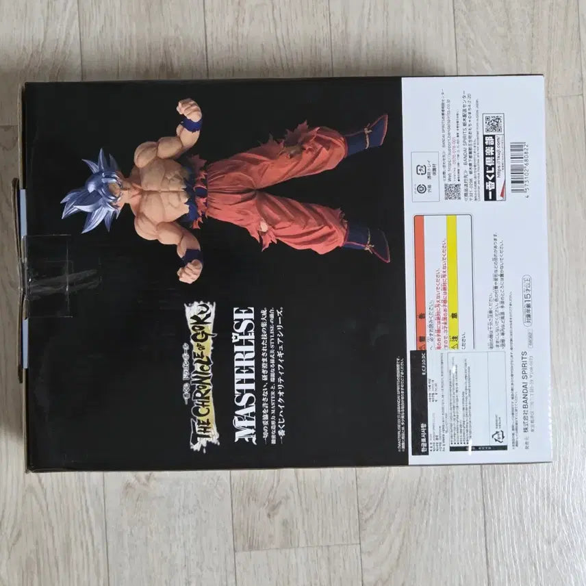 [BUNJANG] Dragon Ball Ichiban Kuji Figure F Prize / 드래곤볼 제일복권 크로니클 F상 판매합니다!(미개봉)