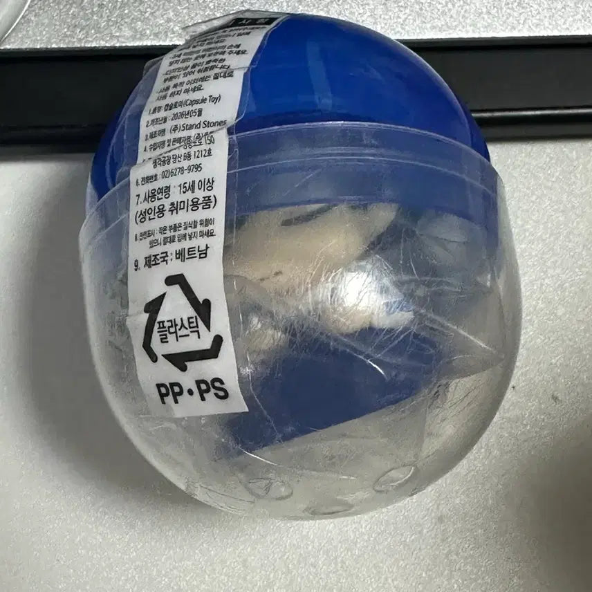 [BUNJANG] My Hero Academia Iida Tenya Onemutan Gacha Figure (Sealed) / 미개봉) 나의 히어로 아카데미아 히로아카 오네무탄 이이다 가챠