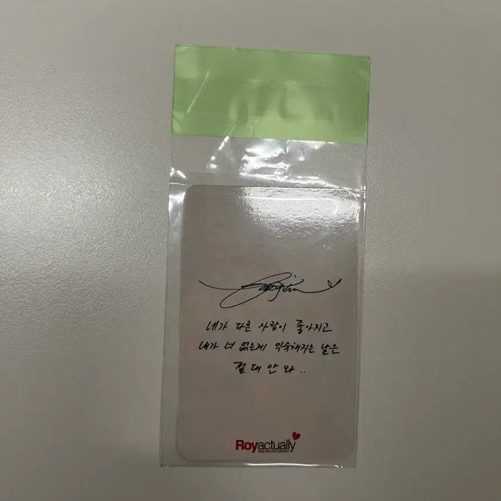 [BUNJANG] Roy Kim Roy Actually Concert Photocard (Day 2) / 로이킴 로이액츄얼리 콘서트 포토카드 (2일차)